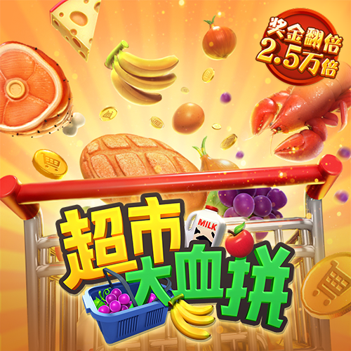 彩神welcome官网平台