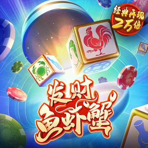 爱游戏APP官方入口安卓版