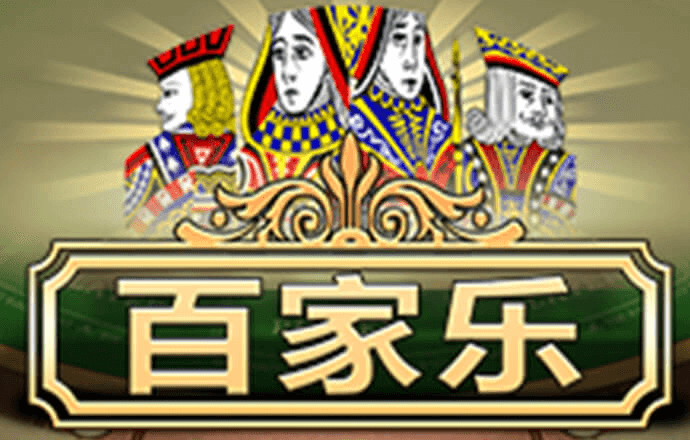 澳门正版资料大全网站