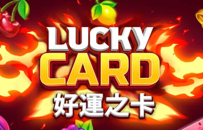 今年会体育app官方