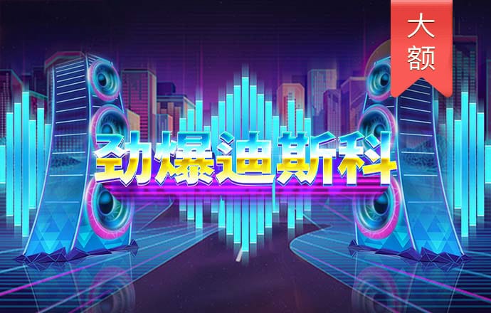 大发黄金版app最新版