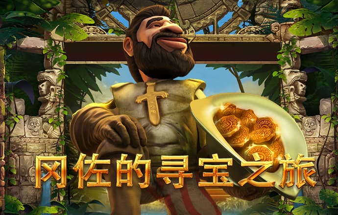 c7电子娱乐游戏app